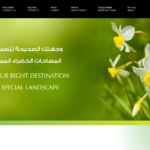 Screenshot 2025-02-12 at 09-31-54 زهرة النرجس – منذ عام 1981