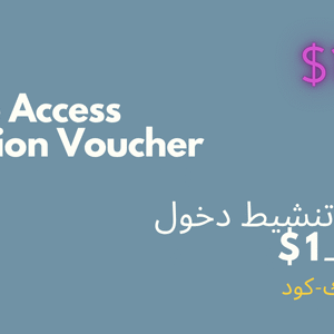 قسيمة تنشيط 1 دولار أمريكي – قيمة 1 $ رقميّة (تنشيط الأهلية فقط) | (One-Dollar Card-Spend Activation – USD $1 Digital Voucher (Eligibility Only”